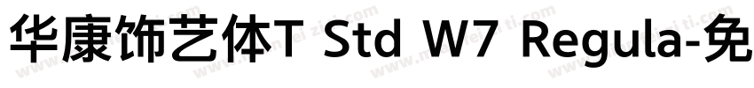 华康饰艺体T Std W7 Regula字体转换